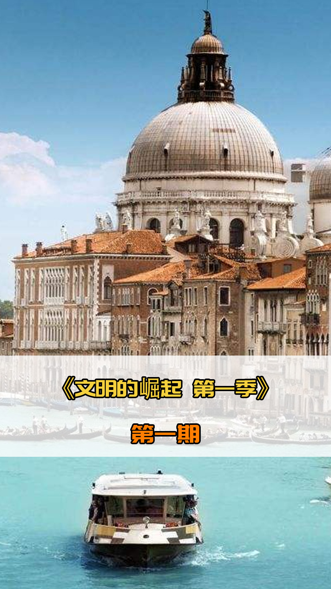 作在比赛