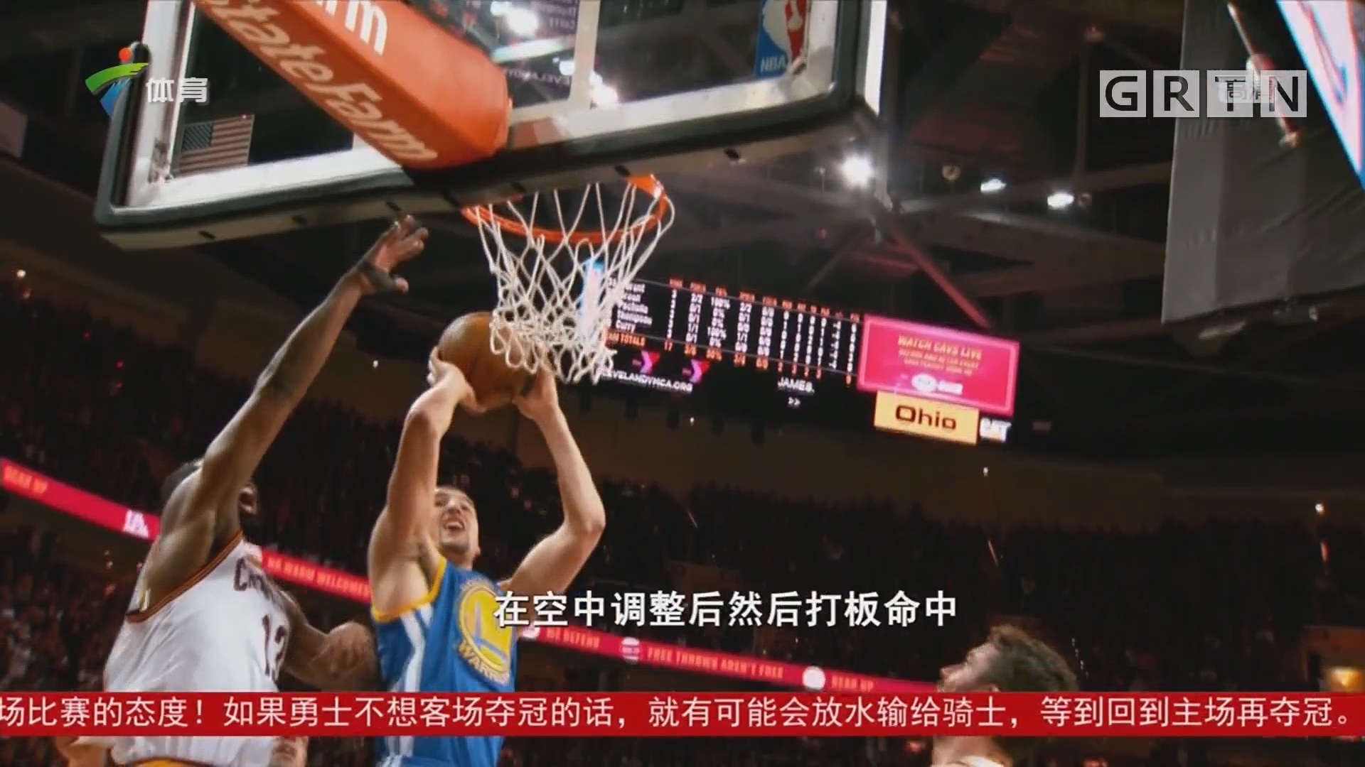 足坛球