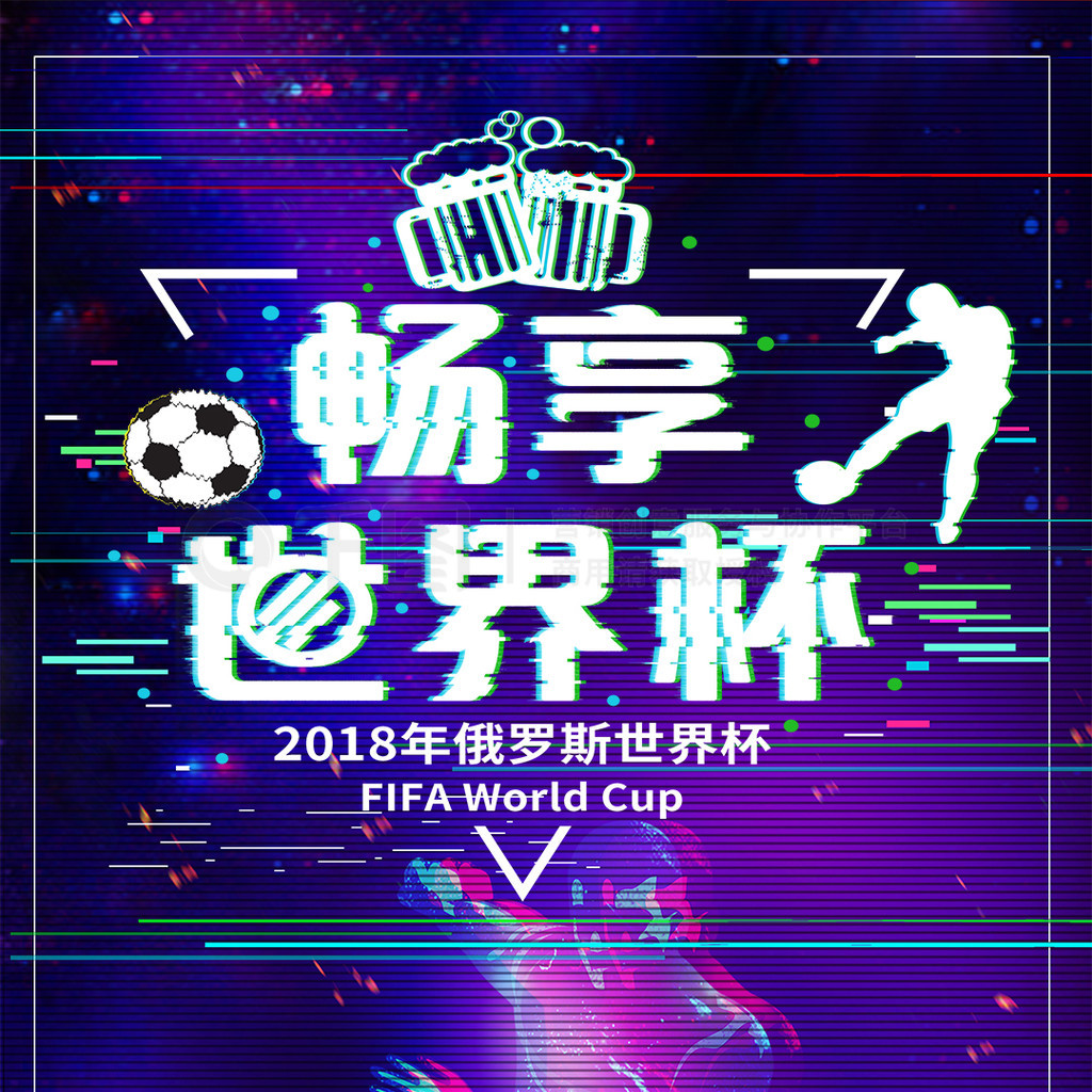 样的商务策